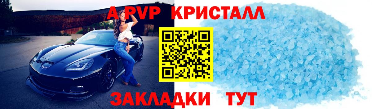 Alfa_PVP мука  Вход с VPN  Десногорск 
