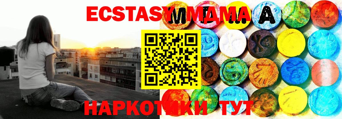 ЭКСТАЗИ диски Десногорск