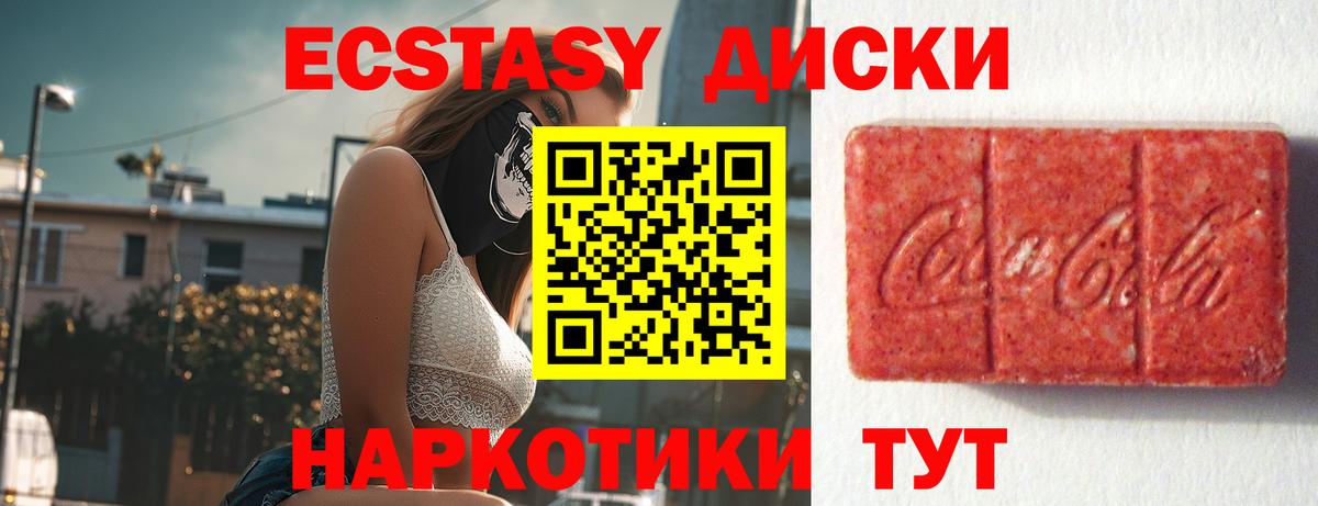 Ecstasy Philipp Plein  Вход с VPN  Десногорск 