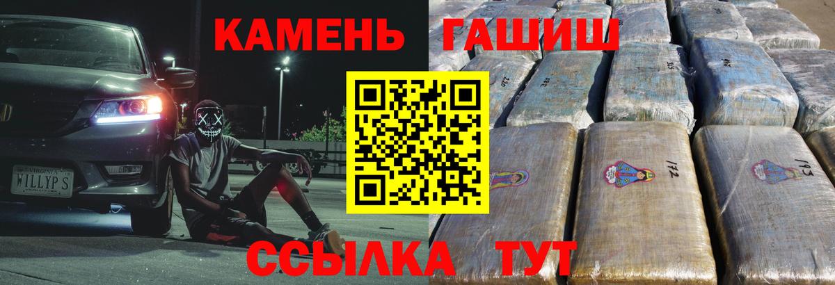 ГАШИШ хэш  Вход с VPN  ГАШИШ  Десногорск 