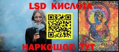 кокаин Лесосибирск