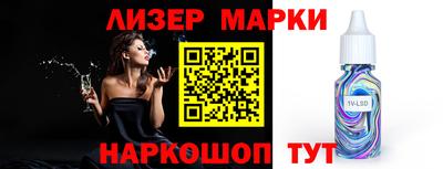 кокаин Лесосибирск