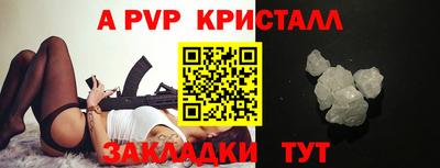 сатива Ликино-Дулёво