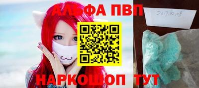 кокаин Лесосибирск