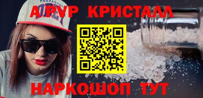 a pvp Ливны