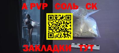 кокаин Лесосибирск