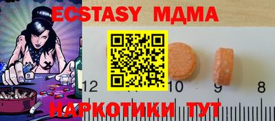 кокаин Лесосибирск