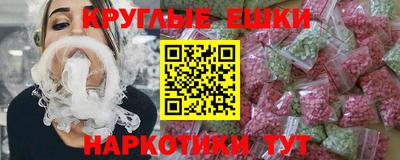 кокаин Лесосибирск