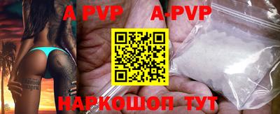 a pvp Ливны