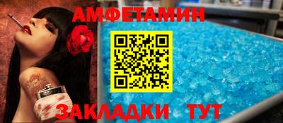 сатива Ликино-Дулёво