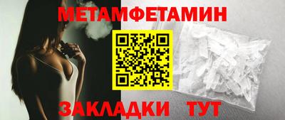 кокаин Лесосибирск