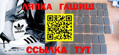 кокаин Лесосибирск