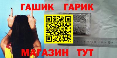 кокаин Лесосибирск