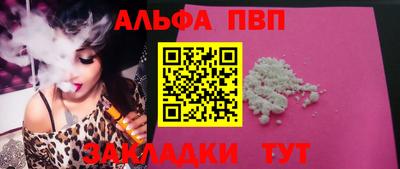 кокаин Лесосибирск