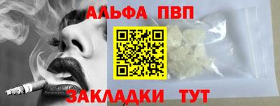 сатива Ликино-Дулёво