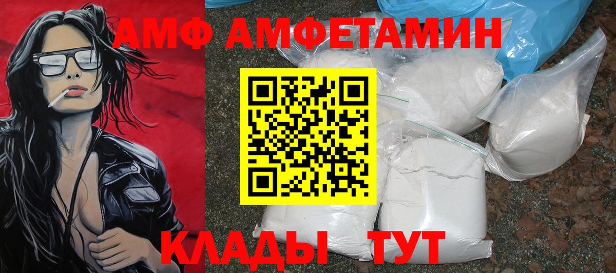 Первитин мет Десногорск
