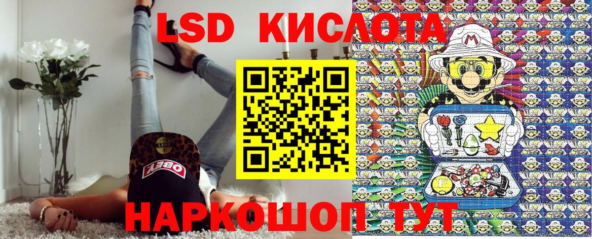 Марки NBOMe 1500мкг Десногорск