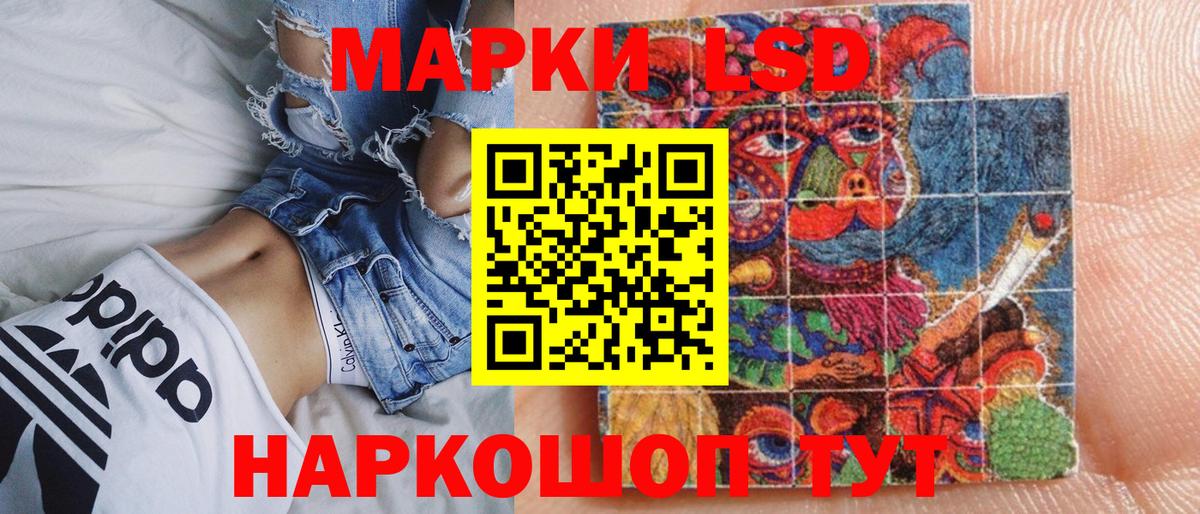 Десногорск  Марки NBOMe  Вход с VPN  Наркотические марки 1,5мг  Наркотические марки 1,5мг 