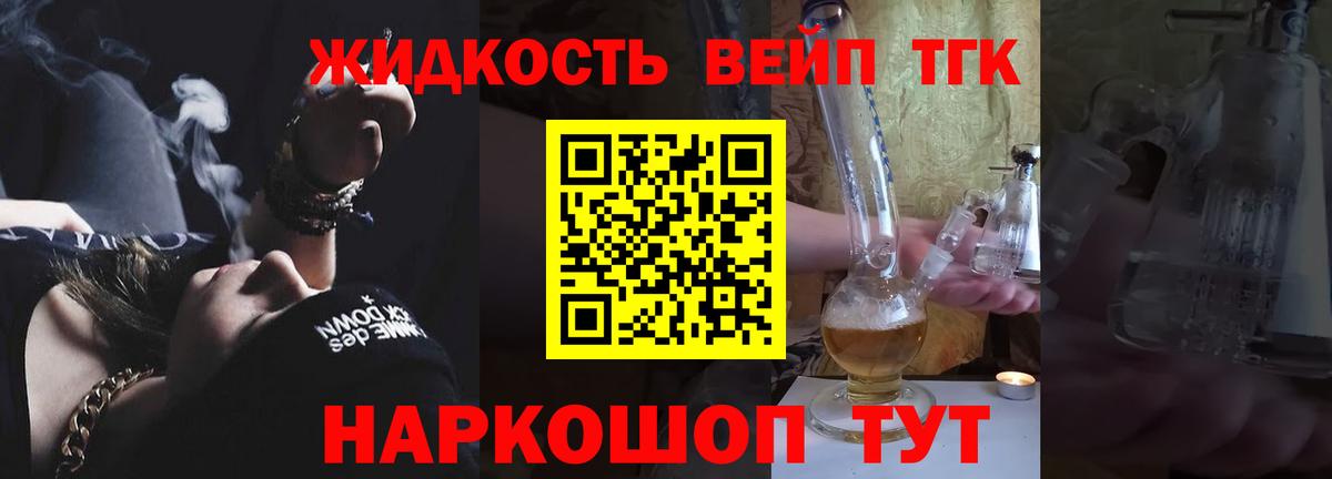 Дистиллят ТГК Wax Десногорск