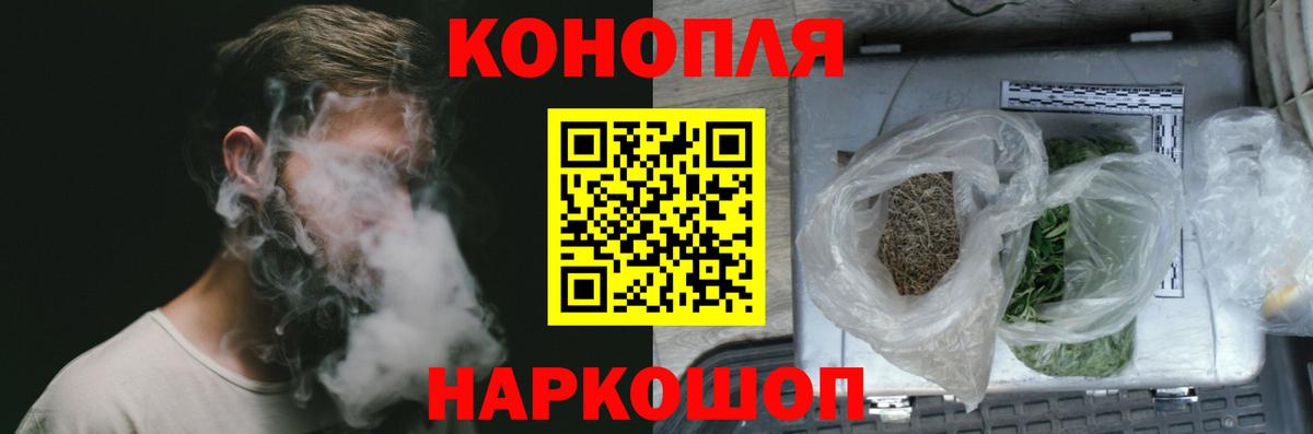 Марихуана MAZAR  Конопля тримм  Канабис индика  Десногорск  Канабис VHQ  Вход с VPN 